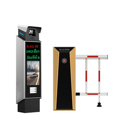 comprar Controlador de estacionamiento LPR, Controlador de puertas LPR para sistemas de estacionamiento automatizados online manufacture
